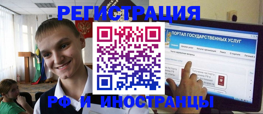 прописка для военкомата в Муроме